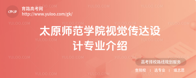 ̫ԭW(xu)ԺҕX(ju)_(d)O(sh)Ӌ(j)(zhun)I(y)B