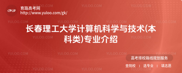 L(zhng)W(xu)Ӌ(j)C(j)ƌW(xu)cg(sh)((li))(zhun)I(y)B