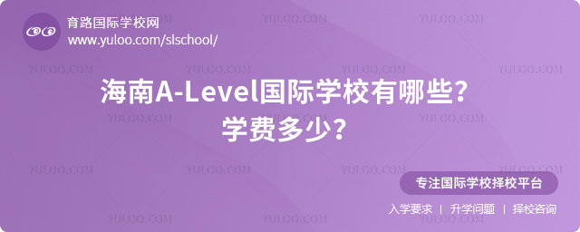 2025꺣A-Level(gu)HW(xu)УЩ