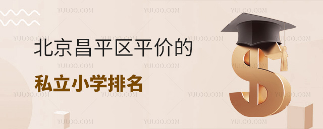 ƽ^(q)ƽr˽СW(xu)