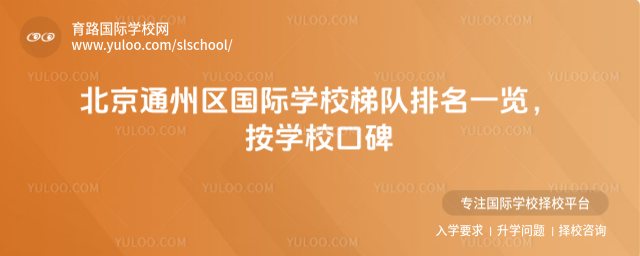 ͨ݅^(q)HW(xu)У(du)һ[W(xu)ڱ