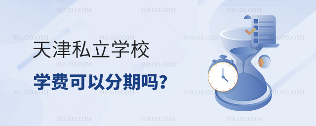˽W(xu)УW(xu)M(fi)Էچ