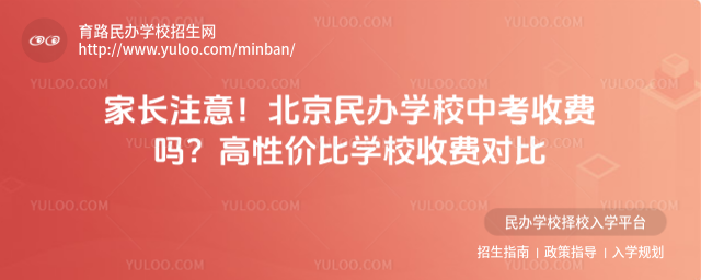 L(zhng)ע⣡kW(xu)УпM(fi)ԃr(ji)ȌW(xu)УM(fi)(du)