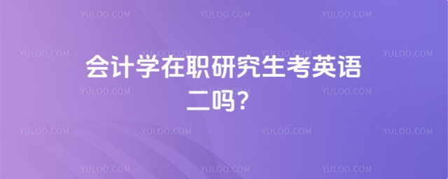 Ӌ(j)W(xu)оӢZ