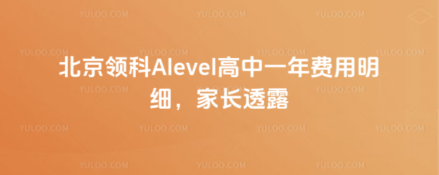 I(lng)AlevelһM(fi)(x)L͸¶