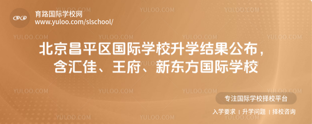 ƽ^(q)HW(xu)УW(xu)Y(ji)R|HW(xu)У