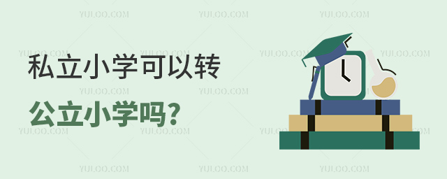˽СW(xu)D(zhun)СW(xu)
