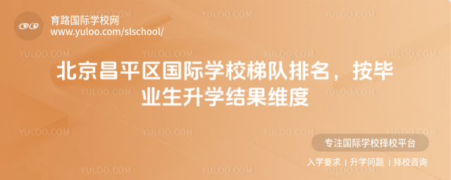 ƽ^(q)HWУI(y)WY(ji)S