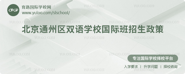 2025걱ͨ݅^(q)pZ(y)W(xu)У(gu)H