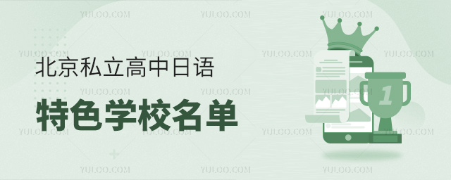 ˽ZɫW(xu)У