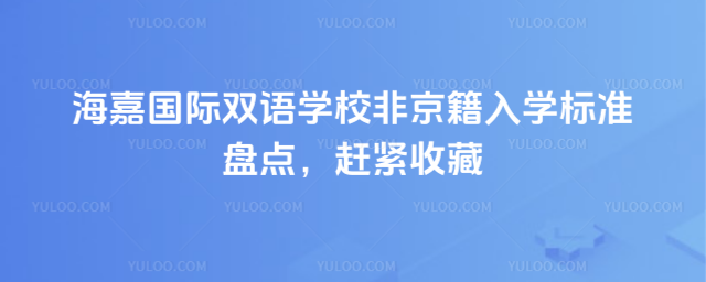 ·(gu)HpZ(y)W(xu)УǾW(xu)(bio)(zhn)Pc(din)soղ