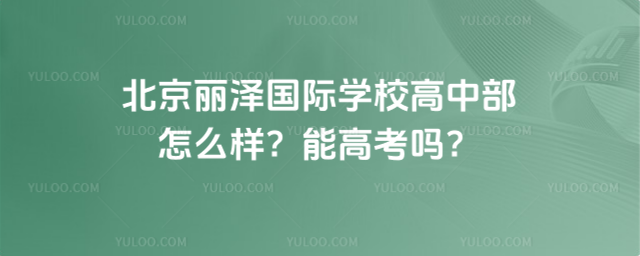 ɇHW(xu)Увôܸ߿᣿
