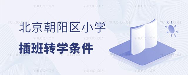 (yng)^(q)СW(xu)D(zhun)W(xu)l
