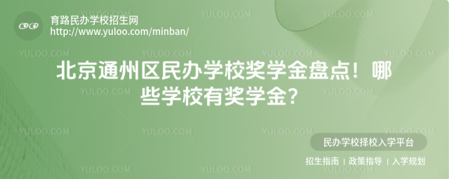 ͨ݅^(q)kW(xu)У(jing)W(xu)Pc(din)ЩW(xu)УЪ(jing)W(xu)