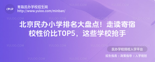 kСW(xu)Pc(din)xУԃr(ji)TOP5@ЩW(xu)У