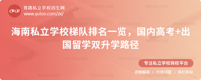 ˽W(xu)У(du)