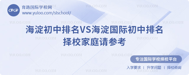 VSH