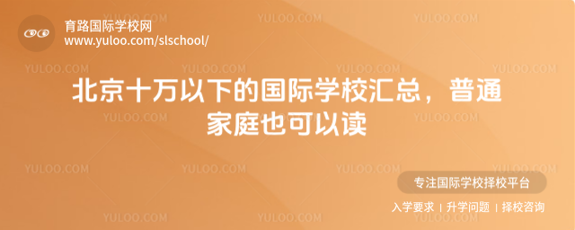 ʮfµćHW(xu)УRͨͥҲx