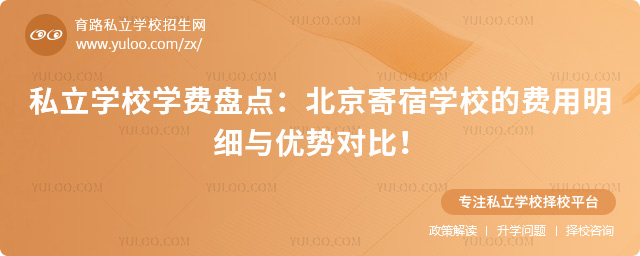 ˽W(xu)УW(xu)M(fi)Pc(din)