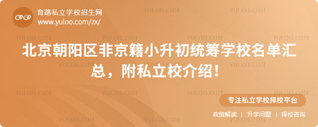 ꖅ^(q)ǾСy(tng)IW(xu)У