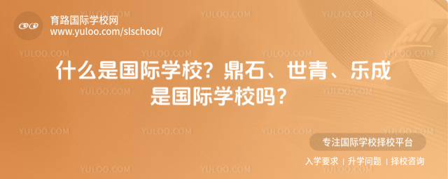 ʲôǇHW(xu)УʯǇHW(xu)У