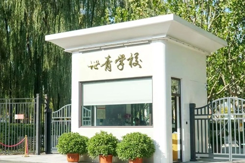 HW(xu)