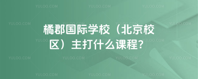 ٿ(gu)HW(xu)УУ^(q)ʲôn