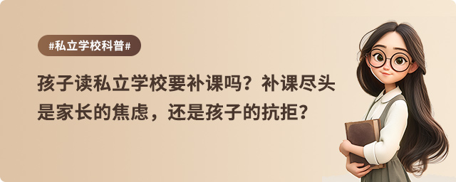 x˽W(xu)УҪan