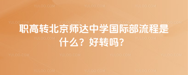 D(zhun)_(d)ЌW(xu)(gu)HʲôD(zhun)
