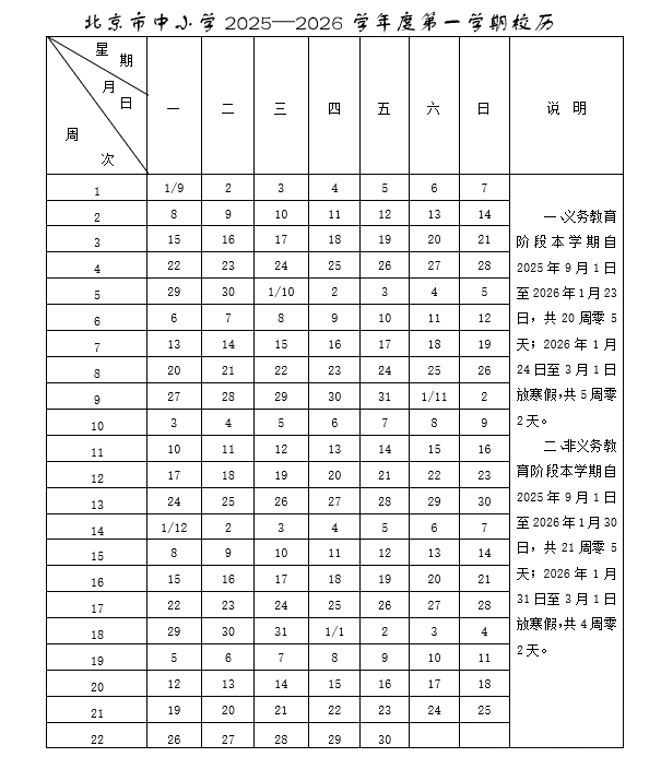 СW(xu)_(ki)W(xu)r(sh)gt