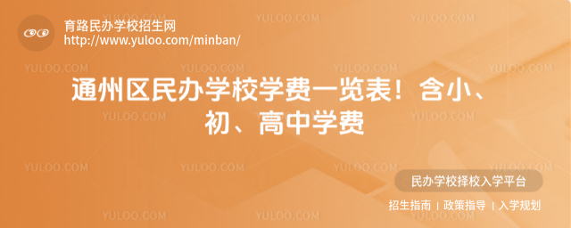 ͨ݅^(q)kW(xu)УW(xu)M(fi)һ[СЌW(xu)M(fi)