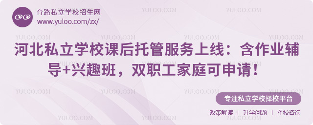 ӱ˽W(xu)Уnйܷ(w)
