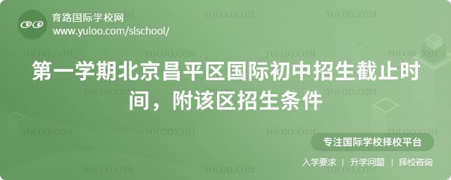 2025-2026һW(xu)ڱƽ^(q)(gu)Hֹr(sh)g