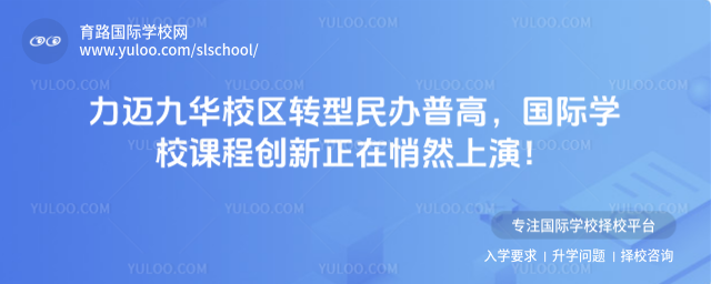 ~AУ^(q)D(zhun)kոߣHW(xu)Уn̄(chung)Ȼ