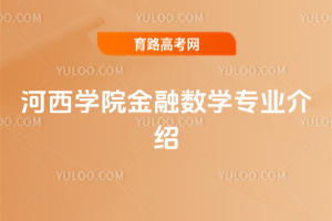 W(xu)Ժڔ(sh)W(xu)(zhun)I(y)B