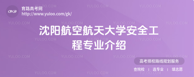 ꖺպW(xu)ȫ̌I(y)B