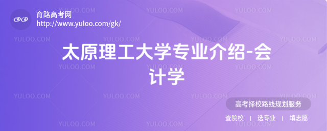 ̫ԭW(xu)I(y)B-(hu)Ӌ(j)W(xu)