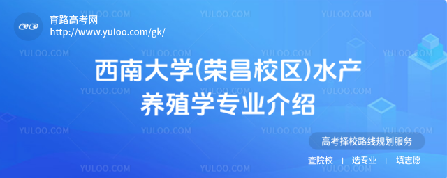 ϴW(xu)(sУ^(q))ˮa(chn)B(yng)ֳW(xu)I(y)B