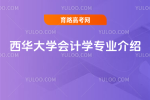 AW(xu)(hu)Ӌ(j)W(xu)(zhun)I(y)B