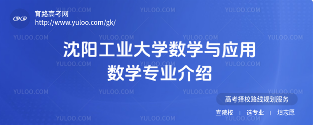 (yng)I(y)W(xu)(sh)W(xu)c(yng)Ô(sh)W(xu)I(y)B