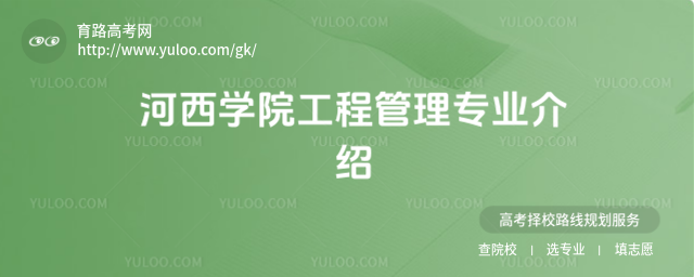 W(xu)Ժ̹팣I(y)B