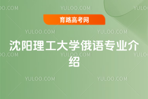 W(xu)ZI(y)B