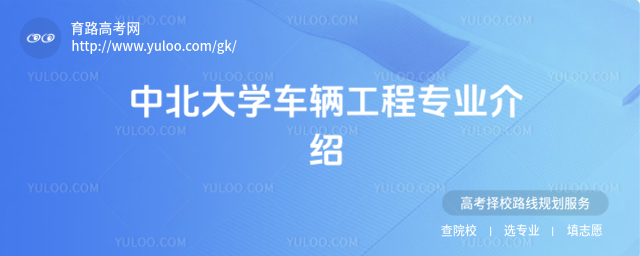 бW(xu)܇(ch)v̌I(y)B