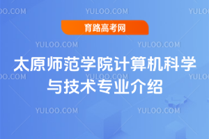 ̫ԭW(xu)ԺӋ(j)C(j)ƌW(xu)cg(sh)(zhun)I(y)B