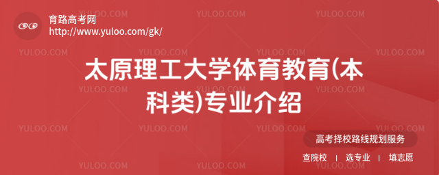 ̫ԭW(xu)w((li))(zhun)I(y)B