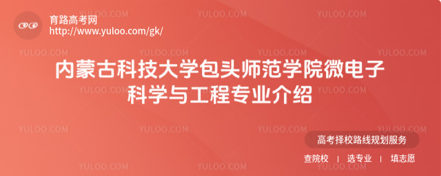 (ni)ɹſƼW(xu)^W(xu)Ժ΢ӿƌW(xu)čI(y)B