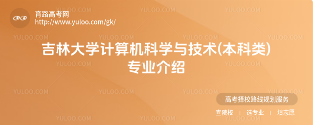 ִW(xu)Ӌ(j)C(j)ƌW(xu)cg(sh)()I(y)B
