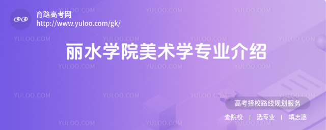 ˮW(xu)Ժg(sh)W(xu)I(y)B