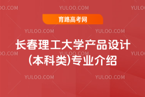 LW(xu)a(chn)ƷO(sh)Ӌ(j)()I(y)B