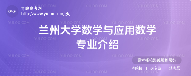 mݴW(xu)(sh)W(xu)c(yng)Ô(sh)W(xu)I(y)B